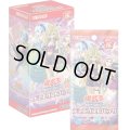 ★SALE★遊戯王OCG デュエリストパック- レジェンドデュエリスト編4 -(1BOX・15パック入)[遊戯王新品]