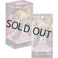 遊戯王OCG デュエリストパック -冥闇のデュエリスト編-(1BOX・15パック入)[遊戯王新品]