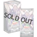 遊戯王OCG ワールドプレミアパック 2020(1BOX・15パック入)[遊戯王新品]