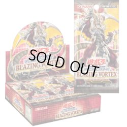 画像1: 遊戯王OCG BLAZING VORTEX ブレイジング・ボルテックス(1BOX・30パック入)[遊戯王新品]