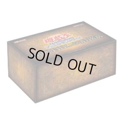 画像1: 遊戯王OCG PRISMATIC GOD BOX プリズマティック ゴッド ボックス(1個)[遊戯王新品]