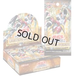 画像1: 遊戯王OCG LIGHTNING OVERDRIVE ライトニング・オーバードライブ(1BOX・30パック入)[遊戯王新品]