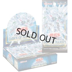 画像1: 遊戯王OCG DAWN OF MAJESTY ドーン・オブ・マジェスティ(1BOX・30パック入)[遊戯王新品]