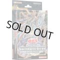 遊戯王OCG ストラクチャーデッキ サイバー流の後継者(1個)[遊戯王新品]