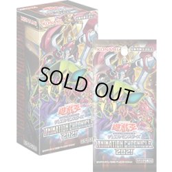 画像1: 遊戯王OCG ANIMATION CHRONICLE 2021 アニメーションクロニクル(1BOX・15パック入)[遊戯王新品]