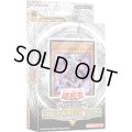 【店頭受け取り限定】遊戯王OCG STRUCTURE DECK R- ロスト・サンクチュアリ -(1個)[遊戯王新品]