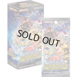 画像1: ★SALE★遊戯王OCG デッキビルドパック グランド・クリエイターズ(1BOX・15パック入)[遊戯王新品]