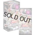 遊戯王OCG WORLD PREMIERE PACK 2021(1BOX・15パック入)[遊戯王新品]