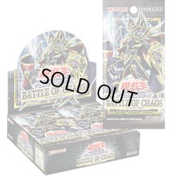 画像1: 【店頭受け取り限定】遊戯王OCG BATTLE OF CHAOS バトル・オブ・カオス(1BOX・30パック入)[遊戯王新品]