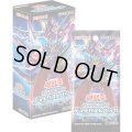 遊戯王OCG デュエリストパック- 深淵のデュエリスト編 -(1BOX・15パック入)[遊戯王新品]