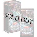 遊戯王OCG ANIMATION CHRONICLE 2022 アニメーションクロニクル(1BOX・15パック入)[遊戯王新品]