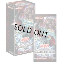 画像1: 遊戯王OCG ANIMATION CHRONICLE 2022 アニメーションクロニクル(1カートン・24BOX入)(1BOXあたり2475円)[遊戯王新品]