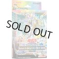 遊戯王OCG ストラクチャーデッキ宝玉の伝説(1個)[遊戯王新品]