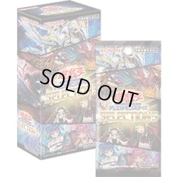 画像1: 遊戯王OCG SELECTION 5(セレクションファイブ)(1BOX・15パック入)[遊戯王新品]