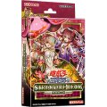 遊戯王OCG ストラクチャーデッキ蟲惑魔の森(1個)[遊戯王新品]