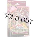 遊戯王OCG ストラクチャーデッキ蟲惑魔の森(1個)[遊戯王新品]