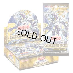 画像1: 遊戯王OCG CYBERSTORM ACCESS サイバーストーム・アクセス(1カートン・24BOX入)(1BOXあたり4950円)[遊戯王新品]