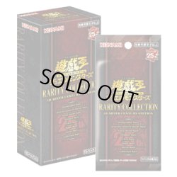 画像1: 遊戯王OCG RARITY COLLECTION- QUARTER CENTURY EDITION -(1BOX・15パック入)[遊戯王新品]