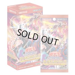 画像1: 遊戯王OCG デッキビルドパックワイルド・サバイバーズ(1カートン・24BOX入)(1BOXあたり2475円)[遊戯王新品]