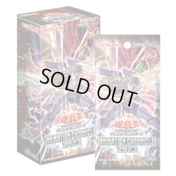 画像1: 遊戯王OCG ANIMATION CHRONICLE2023(1BOX・15パック入)[遊戯王新品]