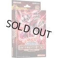 ★SALE★遊戯王OCG ストラクチャーデッキ王者の鼓動(1個)[遊戯王新品]
