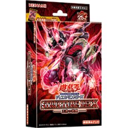 画像1: ★SALE★遊戯王OCG ストラクチャーデッキ王者の鼓動(1個)[遊戯王新品]