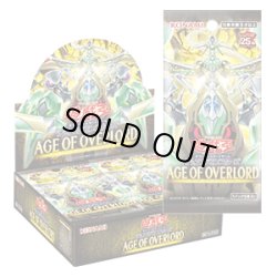 画像1: 遊戯王OCG AGE OF OVERLORD エイジ・オブ・オーバーロード(1カートン・24BOX入)(1BOXあたり4800円)[遊戯王新品]