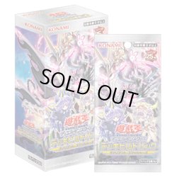 画像1: 遊戯王OCG デッキビルドパック ヴァリアント・スマッシャーズ(1カートン・24BOX入)(1BOXあたり2400円)[遊戯王新品]