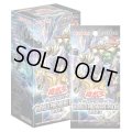 遊戯王OCG WORLD PREMIERE PACK2023(1BOX・15パック入)[遊戯王新品]