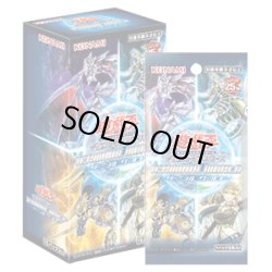 画像1: ★SALE★遊戯王OCG TERMINAL WORLD ターミナル・ワールド(1カートン・24BOX入)(1BOXあたり2000円)[遊戯王新品]