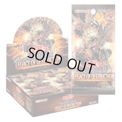 画像1: 遊戯王OCG LEGACY OF DESTRUCTION レガシー・オブ・デストラクション(1BOX・30パック入)[遊戯王新品]