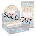 遊戯王OCG INFINITE FORBIDDEN インフィニット・フォビドゥン(1カートン・24BOX入)(1BOXあたり5280円)[遊戯王新品]