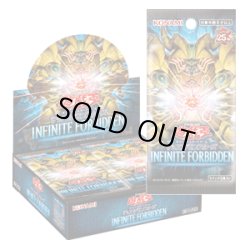 画像1: 遊戯王OCG INFINITE FORBIDDEN インフィニット・フォビドゥン(1カートン・24BOX入)(1BOXあたり5280円)[遊戯王新品]