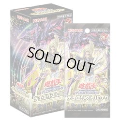 画像1: 遊戯王OCG デュエリストパック - 輝光のデュエリスト編 -(1BOX・15パック入)[遊戯王新品]