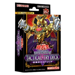 画像1: ★SALE★遊戯王OCG TACTICAL-TRY DECK 征服王エルドリッチ(1個)[遊戯王新品]