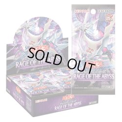 画像1: 遊戯王OCG RAGE OF THE ABYSS レイジ・オブ・ジ・アビス(1カートン・24BOX入)(1BOXあたり5280円)[遊戯王新品]