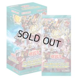 画像1: 遊戯王OCG デッキビルドパック クロスオーバー・ブレイカーズ(1BOX・15パック入)[遊戯王新品]