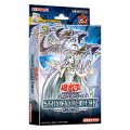 遊戯王OCG ストラクチャーデッキ 青き眼の光臨(1個)[遊戯王新品]