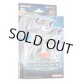 遊戯王OCG ストラクチャーデッキ 青き眼の光臨(マスターカートン・48個入)[遊戯王新品]