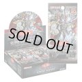 遊戯王OCG SUPREME DARKNESS スプリーム・ダークネス(1BOX・30パック入)[遊戯王新品]