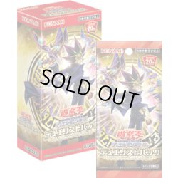 画像1: 遊戯王OCG デュエリストパック - レジェンドデュエリスト編6 -(1カートン・24BOX入)[遊戯王新品]