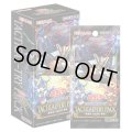 遊戯王OCG TACTICAL-TRY PACK(1BOX・15パック入)[遊戯王新品]