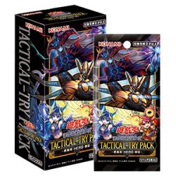 画像1: 遊戯王OCG TACTICAL-TRY PACK(1カートン・24BOX入)(1BOXあたり2640円)[遊戯王新品]