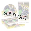 【予約商品・全額前金制】【7/26(土)発売】遊戯王OCG DOOM OF DIMENSIONS ドゥーム・オブ・ディメンションズ(1カートン・24BOX入)(1BOXあたり4700円)[遊戯王新品]
