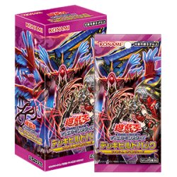 画像1: 遊戯王OCG デッキビルドパック ファントム・リベンジャーズ(1BOX・15パック入)[遊戯王新品]