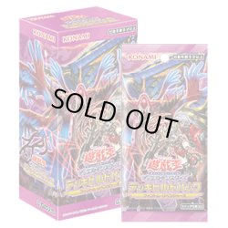 画像1: 遊戯王OCG デッキビルドパック ファントム・リベンジャーズ(1カートン・24BOX入)(1BOXあたり2250円)[遊戯王新品]