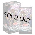 【予約商品・全額前金制】【9/27(土)発売】遊戯王OCG WORLD PREMIERE PACK 2025(1カートン・24BOX入)(1BOXあたり2250円)[遊戯王新品]
