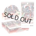 【予約商品・全額前金制】【10/25(土)発売】遊戯王OCG BURST PROTOCOL バースト・プロトコル(1カートン・24BOX入)(1BOXあたり4500円)[遊戯王新品]