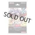 【予約商品・全額前金制】【10/25(土)発売】遊戯王OCG THE CHRONICLES 白の物語 2(1個)[遊戯王新品]