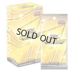 画像1: 遊戯王ラッシュデュエル スペシャルパック　ゴールドラッシュパック(1BOX・15パック入)[遊戯王新品]